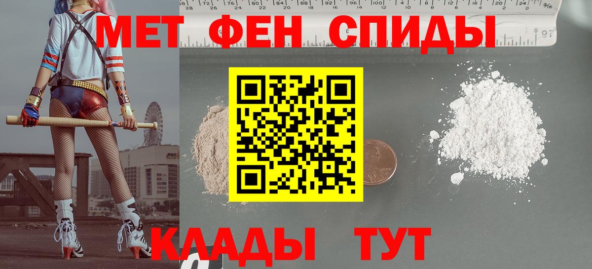 Амфетамин 98%  Вход с VPN  Амфетамин  Кропоткин 