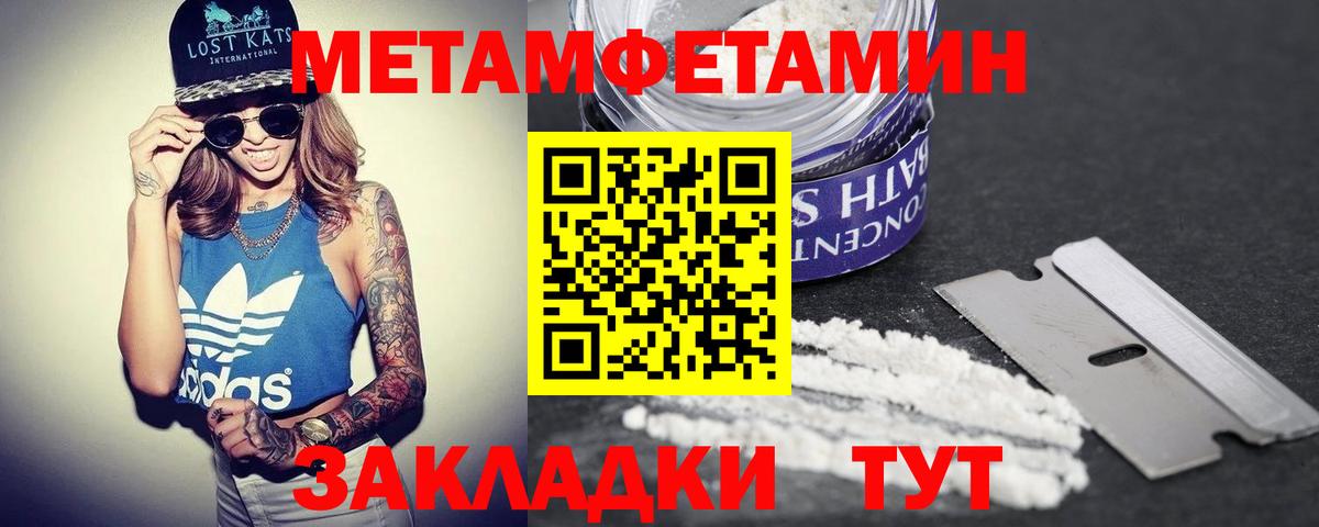Амфетамин 97% Кропоткин