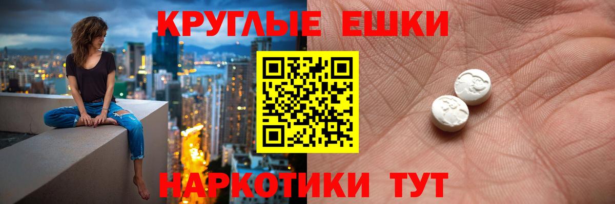 Экстази Дубай  ЭКСТАЗИ Cube  Вход с VPN  Экстази  Кропоткин 