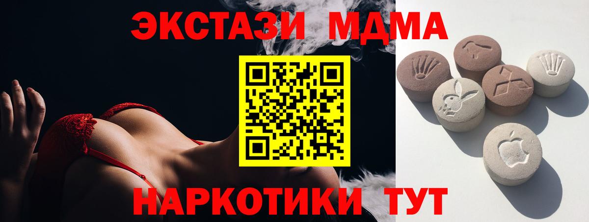 Экстази mix Кропоткин