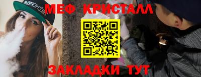 амфетамин Кинель