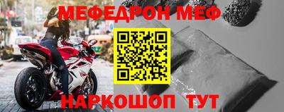 амфетамин Кинель