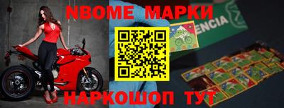 амфетамин Кинель