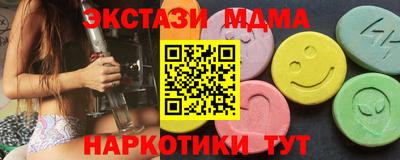 амфетамин Кинель