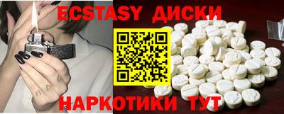 амфетамин Кинель