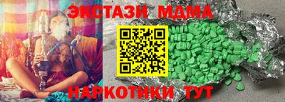амфетамин Кинель