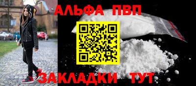 амфетамин Кинель