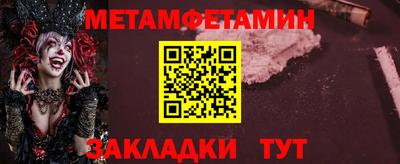 амфетамин Кинель