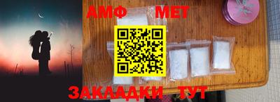 амфетамин Кинель