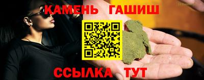 трава Кимры