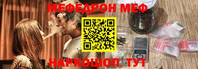 амфетамин Кинель