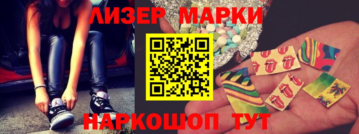Кропоткин  Лсд 25 экстази кислота  LSD-25 экстази кислота  Вход с VPN 