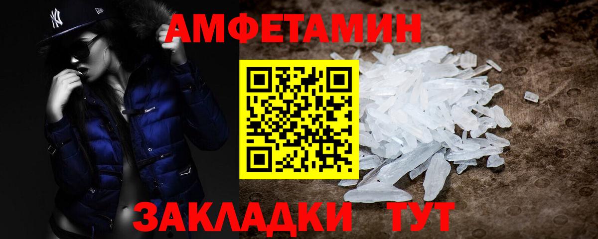 Первитин витя Кропоткин