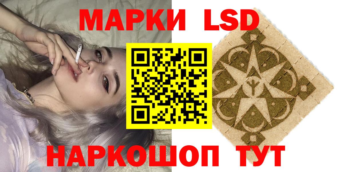 Марки N-bome 1500мкг  Вход с VPN  Кропоткин 