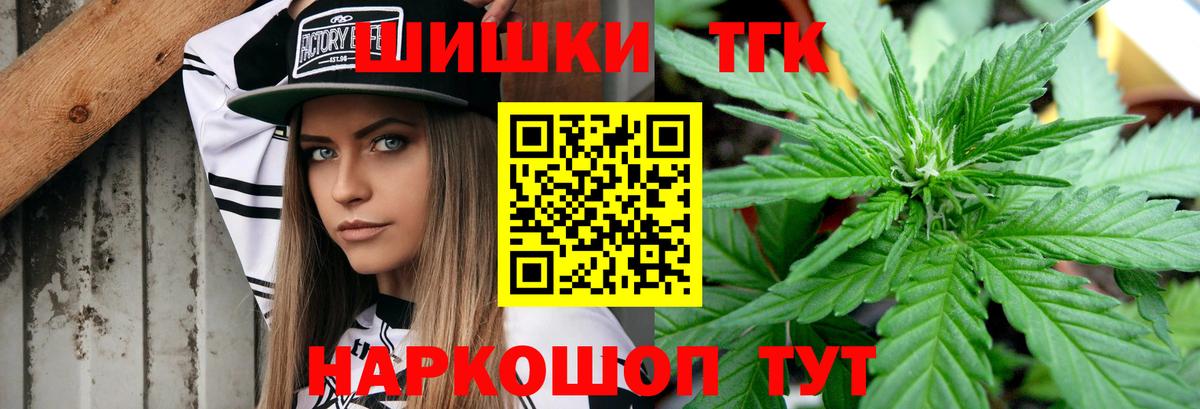 Конопля индика Кропоткин