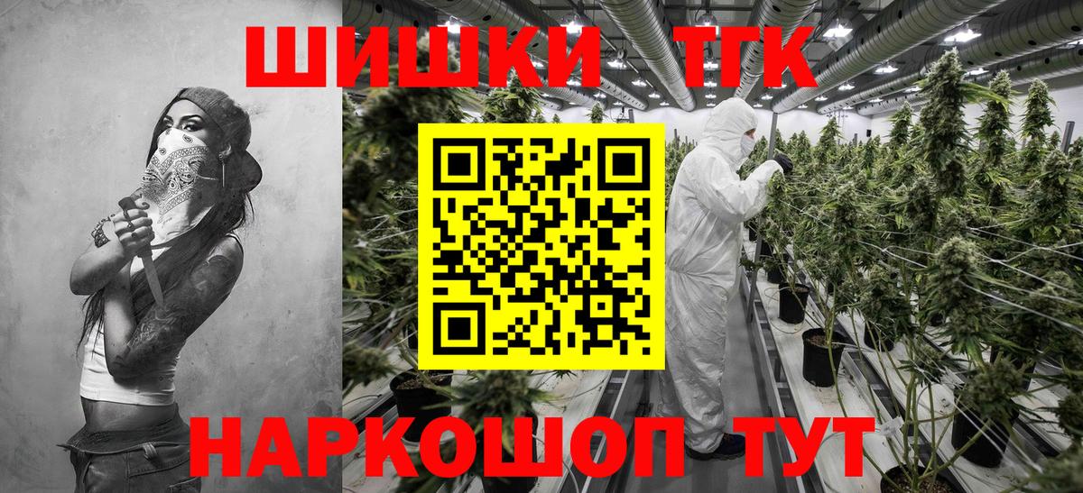 Конопля план  МАРИХУАНА тримм  Вход с VPN  Кропоткин 